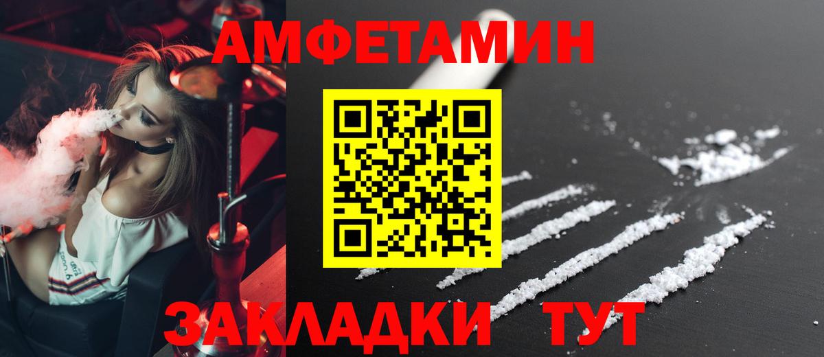 АМФ 98% Звенигород