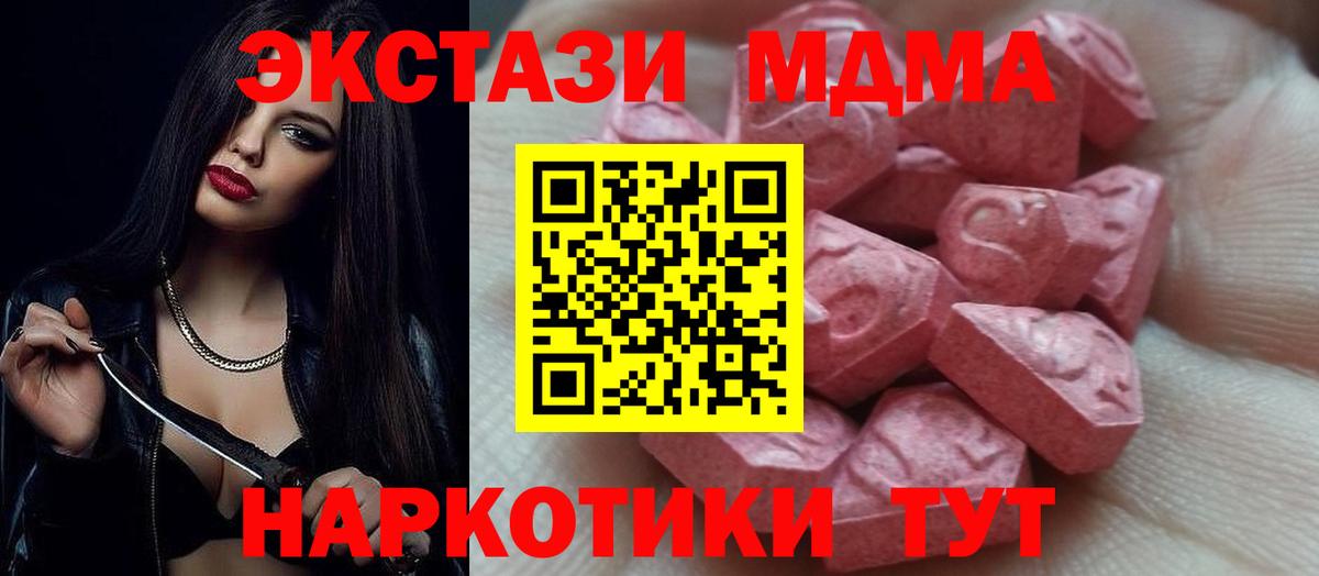 Ecstasy louis Vuitton Звенигород