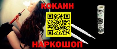бутират Ливны