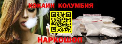 бутират Ливны
