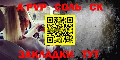 не бодяженный Лесосибирск