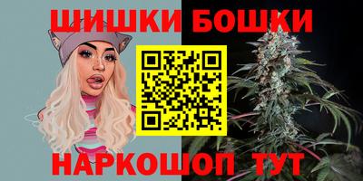 бутират Ливны