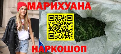 бутират Ливны