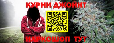 бутират Ливны