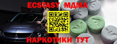 бутират Ливны