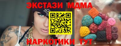 MDMA Premium VHQ Ликино-Дулёво