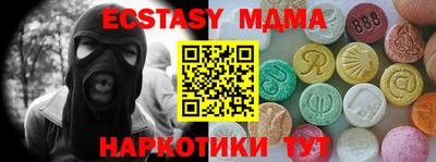 MDMA Premium VHQ Ликино-Дулёво