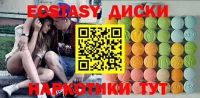 бутират Ливны