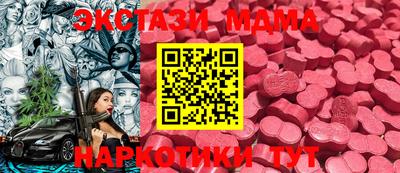 бутират Ливны