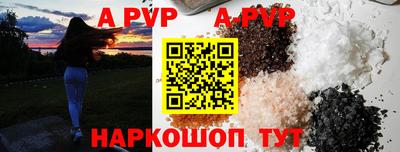 бутират Ливны