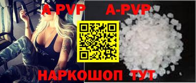 бутират Ливны