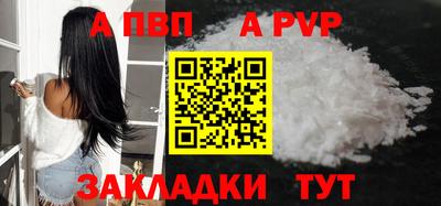 бутират Ливны