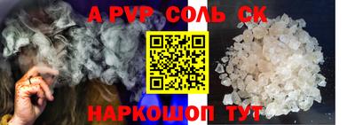бутират Ливны