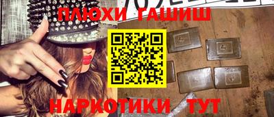 бутират Ливны