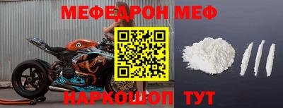 бутират Ливны