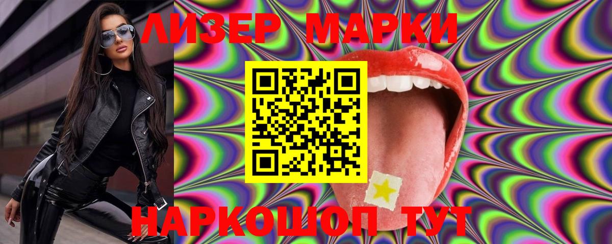 Лсд 25 экстази ecstasy Звенигород