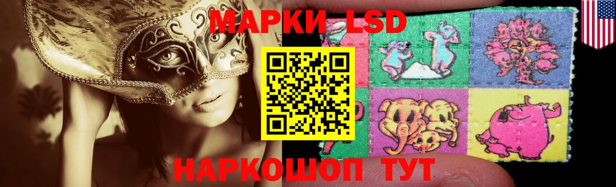 Звенигород  OMG зеркало  Вход с VPN  LSD-25 экстази кислота  ЛСД экстази кислота 