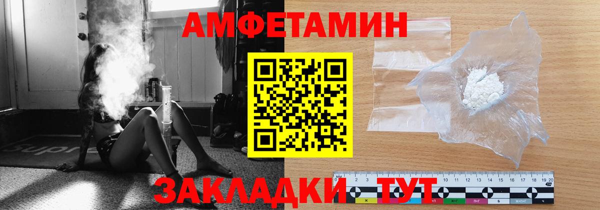 Метамфетамин мет  Вход с VPN  Метамфетамин мет  Звенигород 