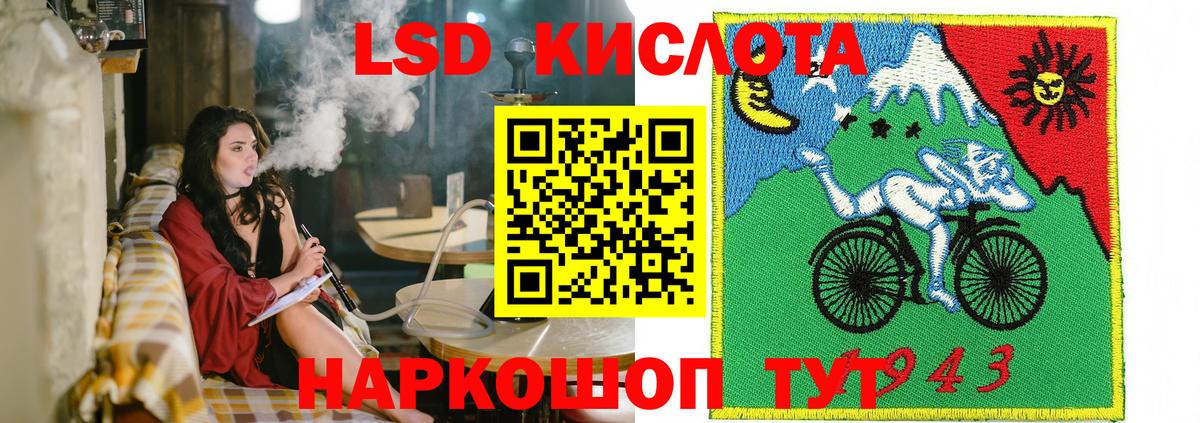 Наркотические марки 1500мкг  Наркотические марки 1500мкг  Вход с VPN  Звенигород 