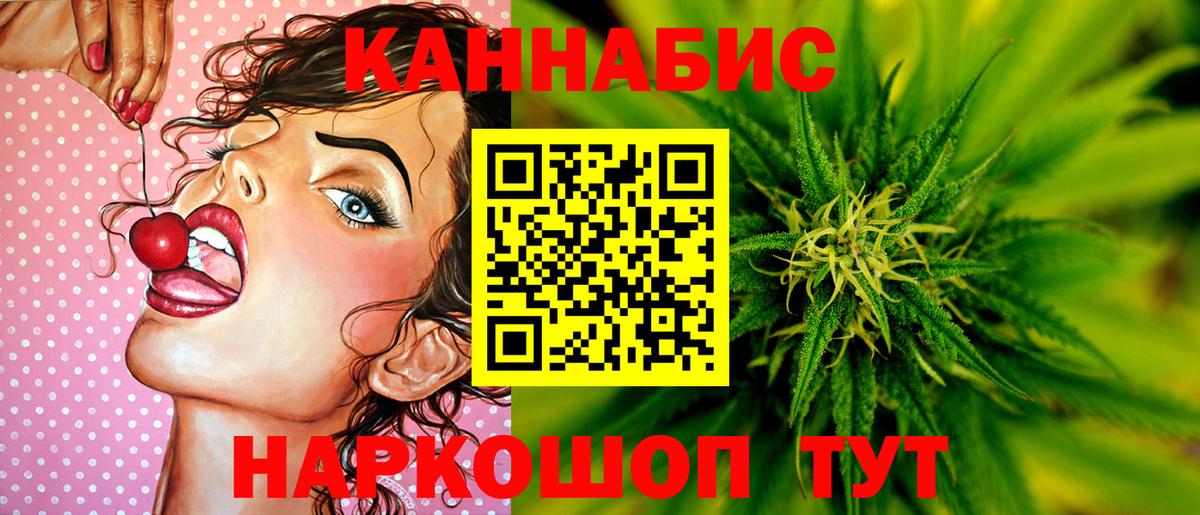 Каннабис THC 21% Звенигород